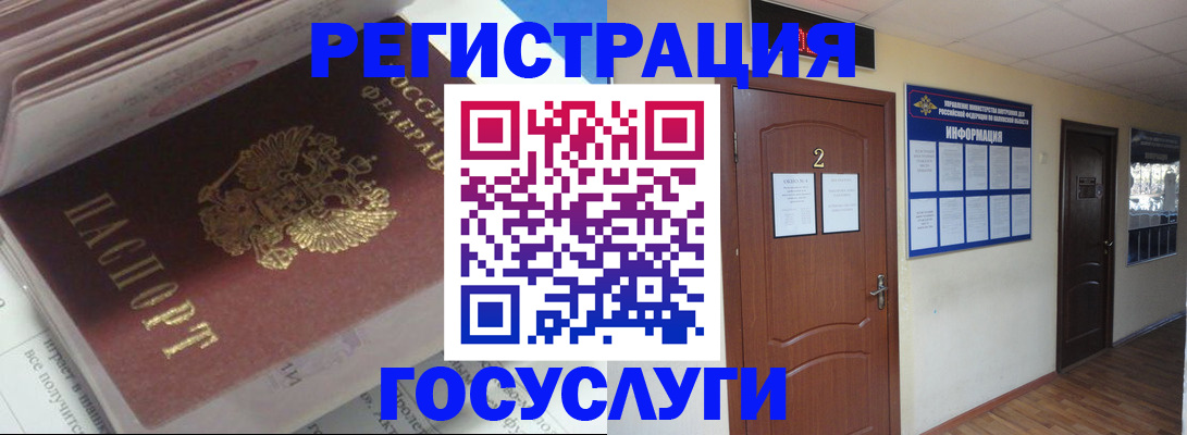 прописка в квартире в Чаплыгине